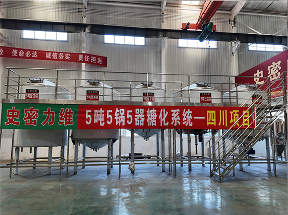 霸州精酿啤酒设备厂—10吨五锅五器糖化系统—东北项目