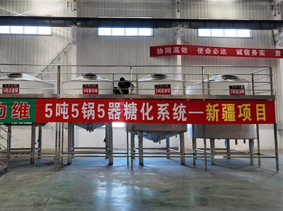 霸州精酿啤酒设备厂—5吨精酿啤酒设备—新疆项目